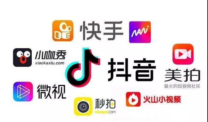 上海抖音內容孵化運營的短視頻代運營公司